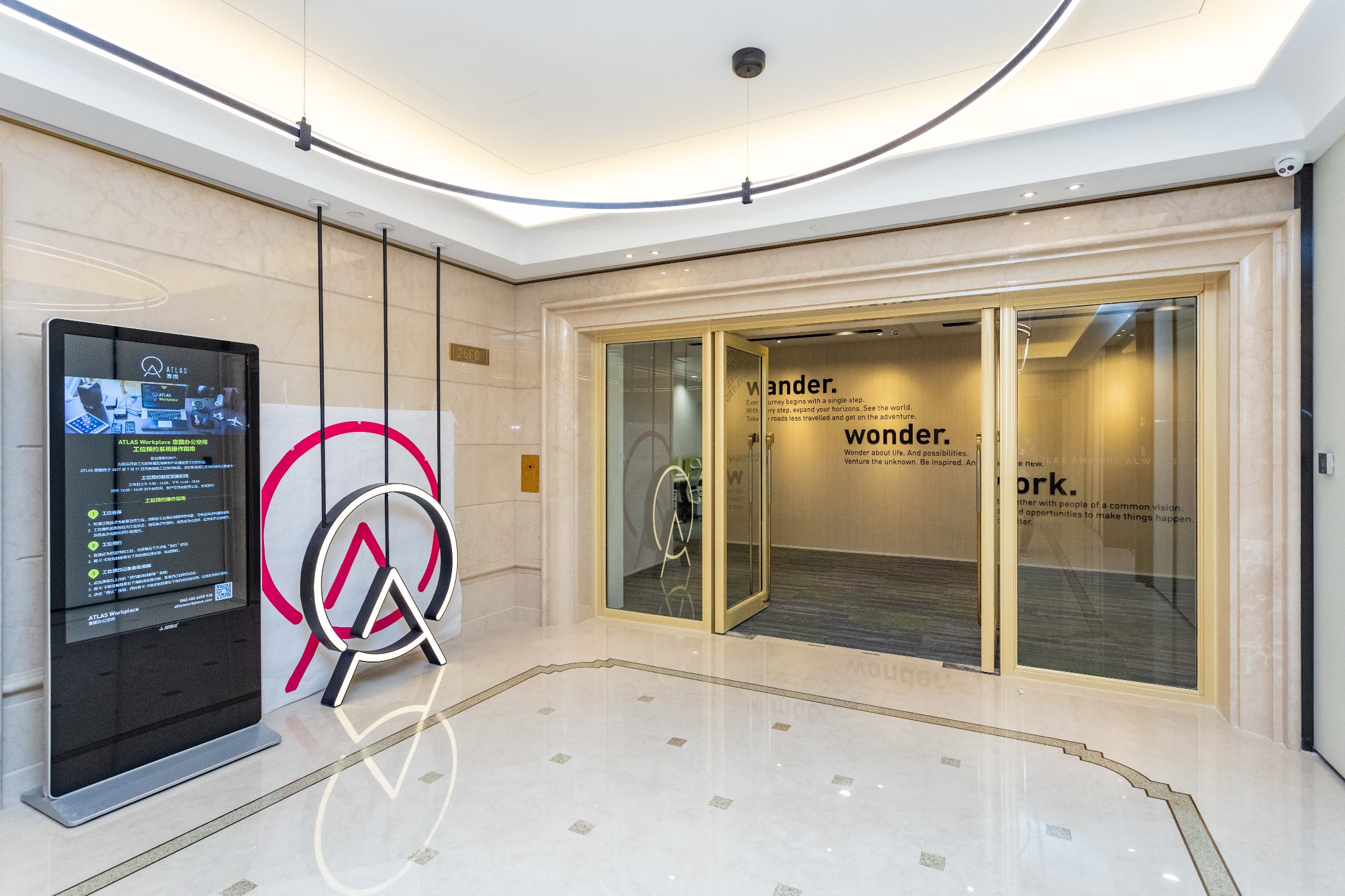 寰圖辦公空間 · 上海震旦國(guó)際大樓